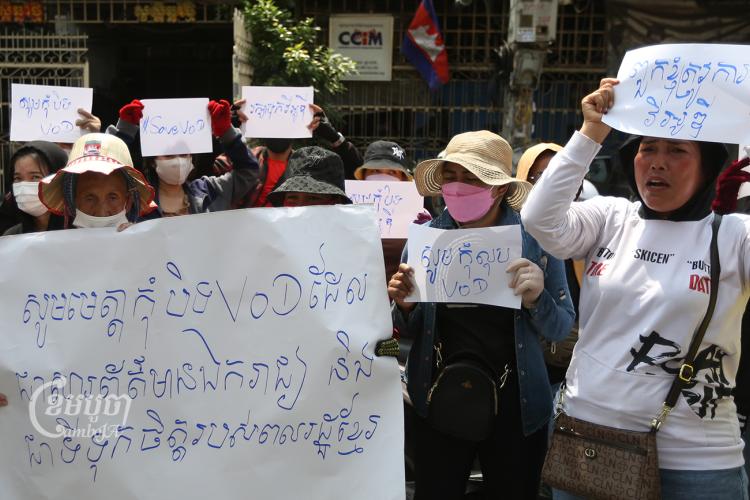 Phnom Penh, Cambodia